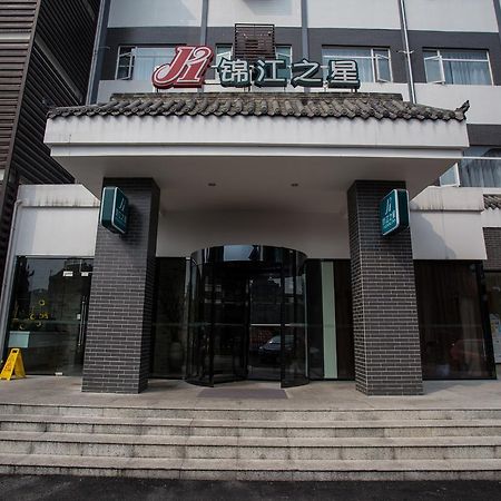 Jinjiang Inn Dujiangyan Lidui Park Railway Station Exterior photo