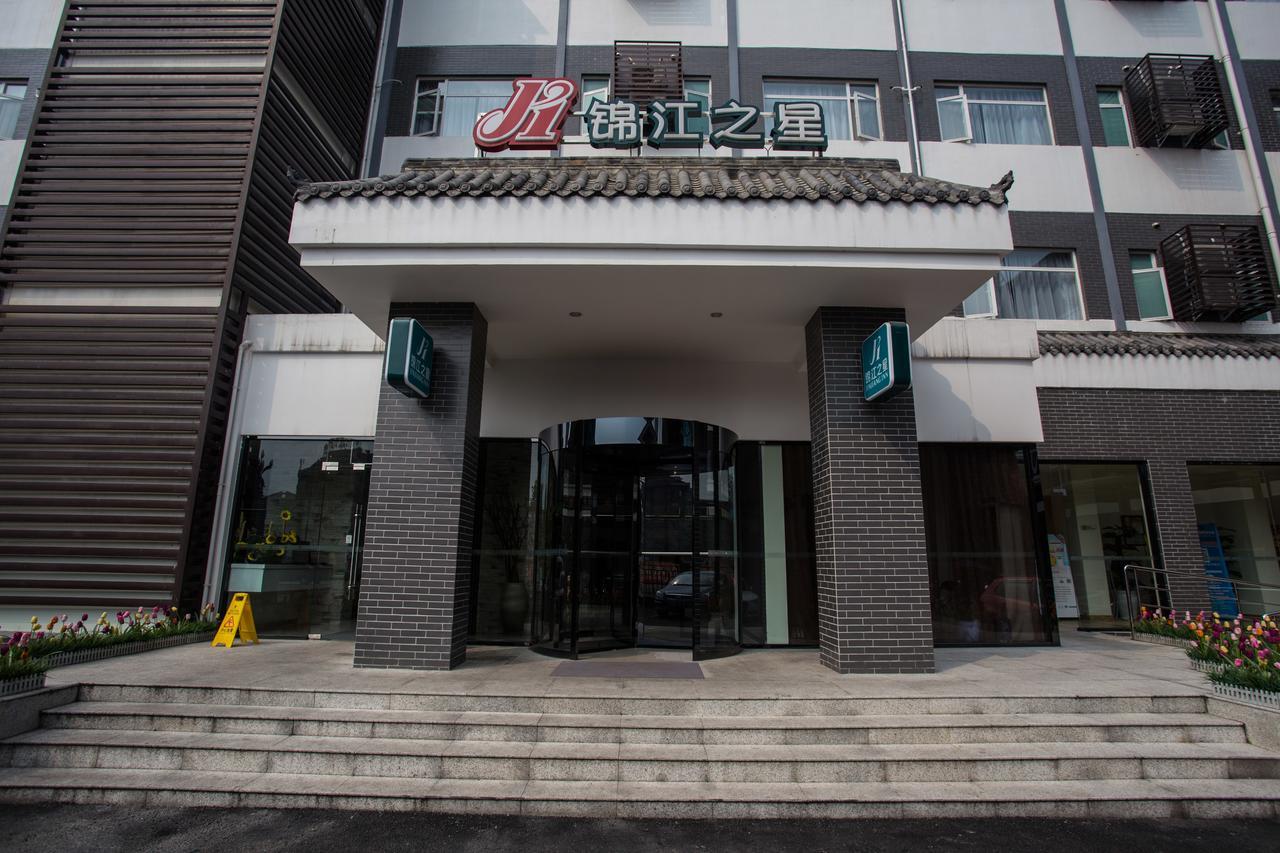 Jinjiang Inn Dujiangyan Lidui Park Railway Station Exterior photo